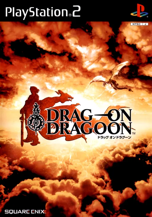 Drag-on Dragoon (Japan)